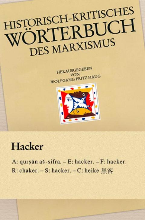 HKWM – Hacker